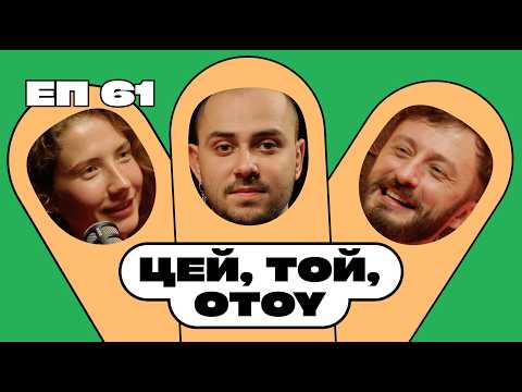 Видео: OTOY. Про схожість музики та IT. Про виклики сучасних творців та новий альбом