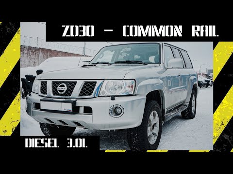 Видео: Common Rail ZD30 в патруле с ЗАВОДА. Не всем так повезло. Обзор PATROL ZD30 CRD