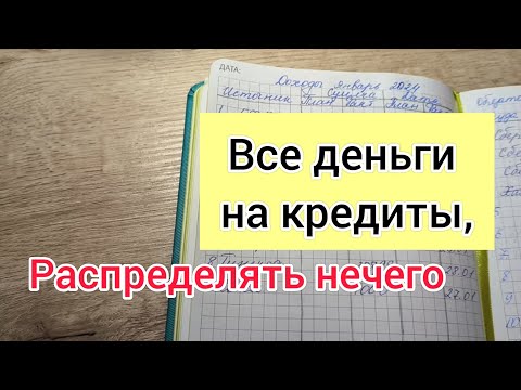 Видео: Планы поменялись // распределения не будет //