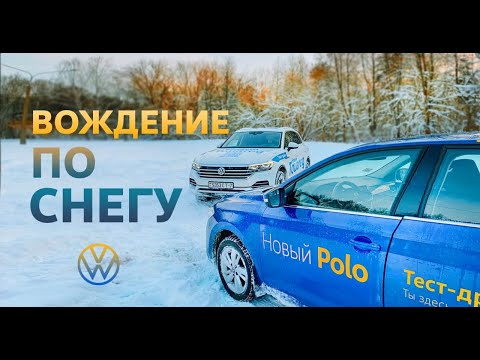 Видео: Выезд из глубокого снега. Как правильно ездить по снегу? Вождение зимой на переднем приводе.