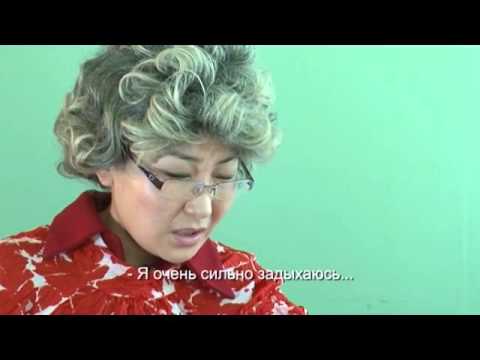 Видео: Хошон Зууга (Выпуск 10)