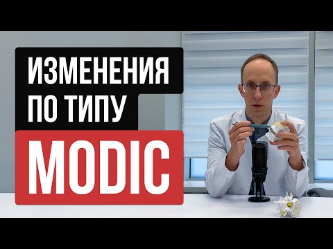 Видео: Боль в спине, связанная с изменениями Модик (спондилитом, отеком костного мозга). Методы лечения