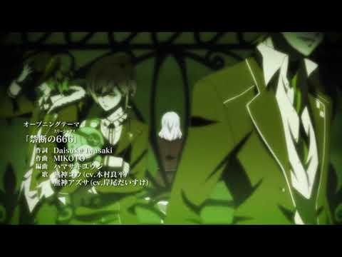 Видео: Юи и Коу Аниме клип - Неверная жена ( Дьявольские возлюбленные )