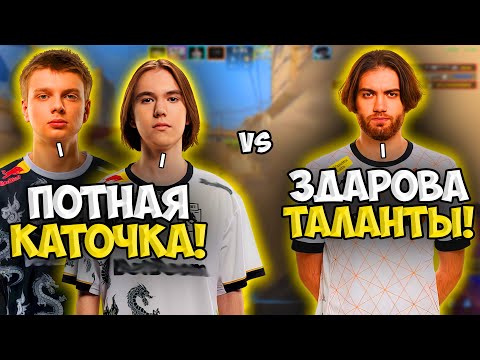 Видео: DONK И KYOUSUKE ПОПАЛИСЬ ПРОТИВ JAME, R3SALT И SELLTER НА FACEIT!! ДОНК ПОТЕЕТ ПРОТИВ ДЖЕЙМА!!