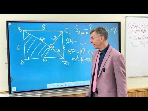 Видео: Страшная задача 8 класса №636 из учебника геометрии