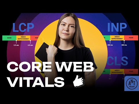 Видео: Показатели Core Web Vitals