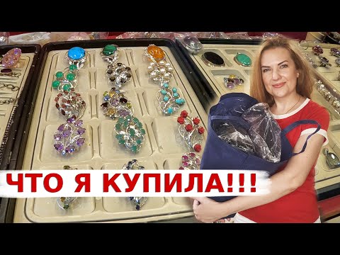 Видео: Русский Рынок в центре Индии | Место, где можно купить лучшие кожаные вещи и ювелирку |Вкусная Индия