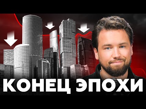 Видео: Почему все переезжают с этого района? Здесь просто невозможно жить! Обзор района Москвы