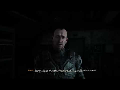 Видео: S.T.A.L.K.E.R. 2: Heart of Chornobyl - игровые моменты  (Part 5/7)