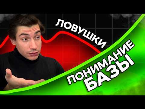 Видео: ШАХМАТНЫЙ ГАЙД без Х*@НИ до 1000 рейтинга