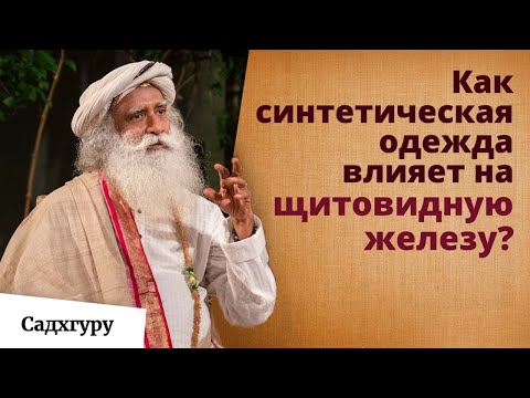Видео: Токсичная одежда? Каждый родитель должен знать это!
