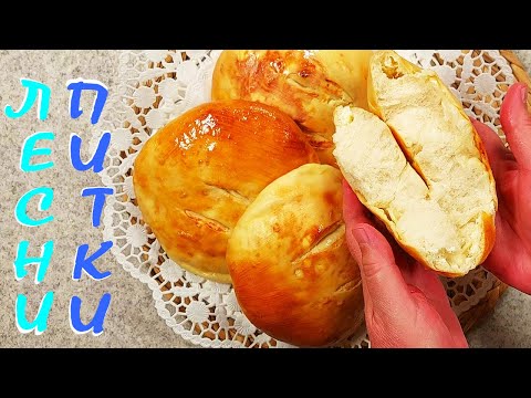 Видео: Лесни ПИТКИ със сирене. Ядеш, ядеш и не можеш да спреш!