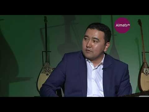 Видео: Інжу - маржан: Өнертанушы, күйші - Ардаби Маулет (25.06.17)