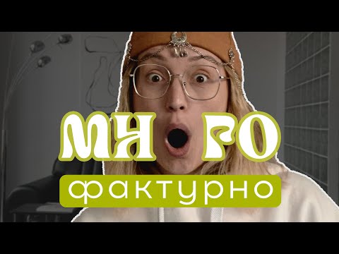 Видео: Обзор фотостудии Unity