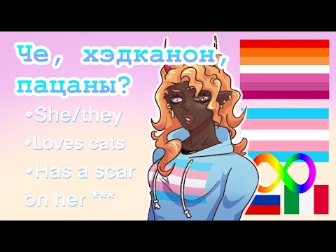 Видео: Как АНГЛ ФАНДОМ Уничтожает Всё, Что Видит. АНГЛ ФАНДОМ в АРТ КОМЬЮНИТИ
