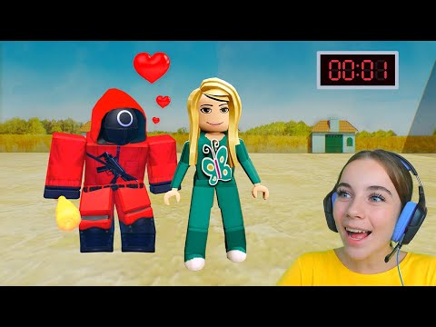 Видео: ОХРАННИК ВЛЮБИЛСЯ В МЕНЯ В ИГРЕ КАЛЬМАРА в ROBLOX!