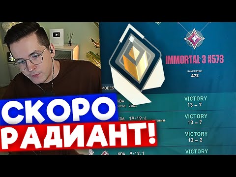 Видео: RECRENT ПРИБЛИЖАЕТСЯ К РАДИАНТУ | Нарезка со стрима Рекрента #50