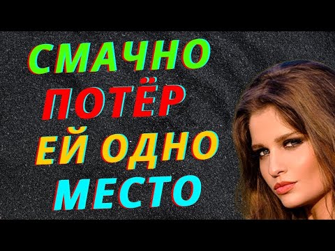 Видео: Незабываемое впечатление | Интересные истории из жизни [Аудио рассказ]