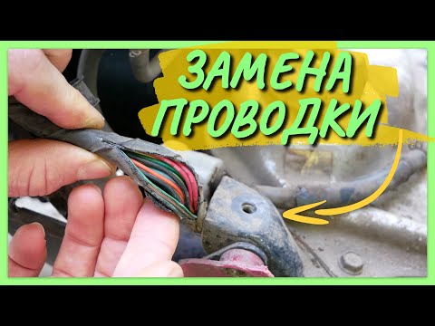 Видео: КАК ЗАМЕНИТЬ ПРОВОДКУ HONDA DIO 34\35