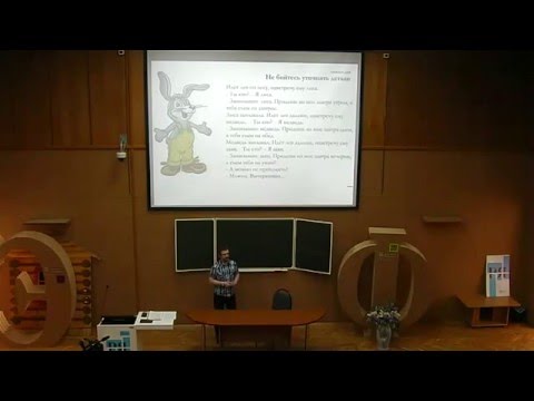 Видео: Университетские субботы: лекция "Современные жанры фольклора"