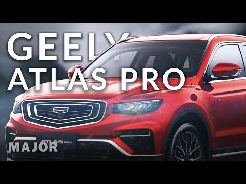 Видео: Geely Atlas PRO 2021 дизан, технологии, комфорт! ПОДРОБНО О ГЛАВНОМ