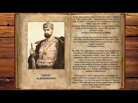 Видео: "Всичката се гора" - песен за Тодор Александров