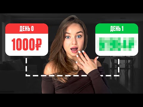 Видео: Как БЫСТРО РАЗОГНАТЬ маленький депозит? Моя ЛУЧШАЯ СТРАТЕГИЯ на Pocket Option