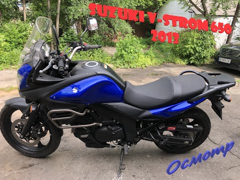 Видео: Мотоподбор. Осмотр и оценка Suzuki V-Strom 650 2013 ABS