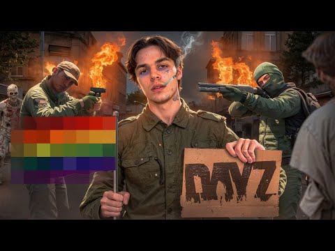 Видео: DAYZ УНИЧТОЖИЛ МОЮ ЖИЗНЬ