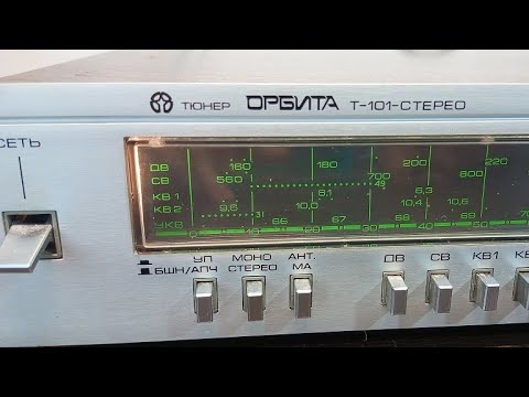 Видео: Тюнер Орбита Т-101-стерео. Перестройка на FM, установка стереодекодера.