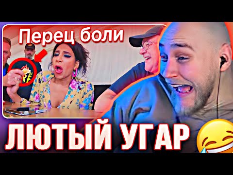 Видео: EASTERCAKE СМОТРИТ ЧЕМПИОНАТ ПО ПОЕДАНИЮ САМЫХ ЖГУЧИХ ПЕРЦЕВ В МИРЕ