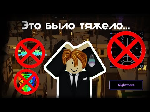 Видео: Я прошел Anime Last Stand с самыми тяжелыми условиями...