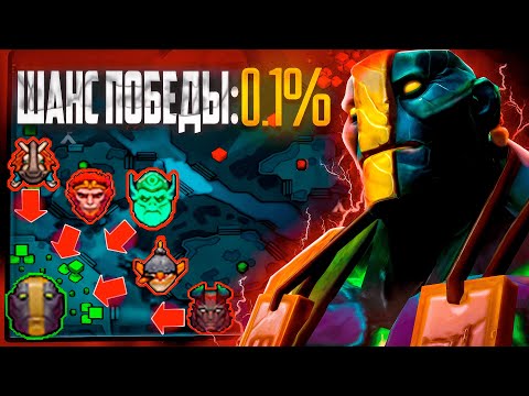 Видео: НЕ СДАЛСЯ И ВЫИГРАЛ ОЧЕНЬ ТРУДНУЮ ИГРУ НА EARTH SPIRIT | EARTH SPIRIT GAMEPLAY