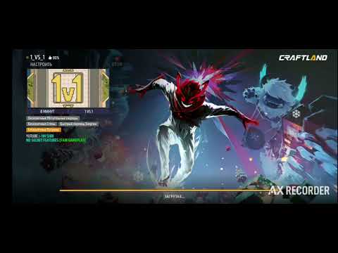 Видео: 1 ноября 2025 г.