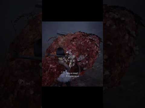 Видео: ЖИРНЫЙ, СТРАШНЫЙ, АРА-АБАРЕ | Silent Hill f | Прохождение на канале #shorts  #silenthill #horror