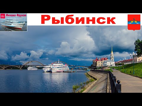 Видео: РЫБИНСК, мимо суровых Череповцов, а также: Тутаев и Ярославль - день 11-ый Круиза "Северная Венеция"