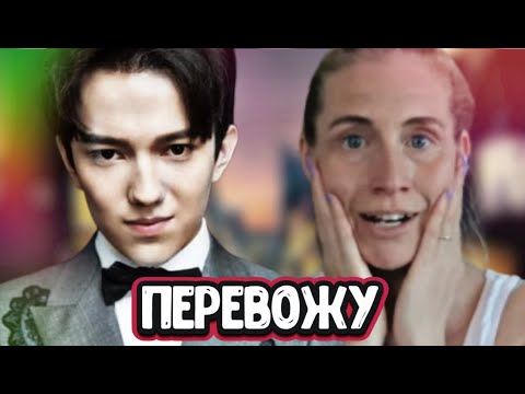 Видео: Реакция иностранцев.Реакция Английской  красавицы на Димаша с песней  Незабываемый день