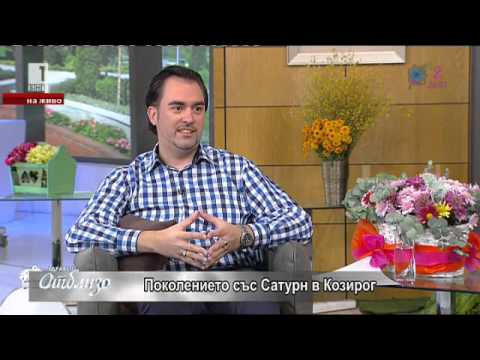 Видео: Xyli Leonis - Поколението със Сатурн в Козирог 1959-62, 1988-91, 2017