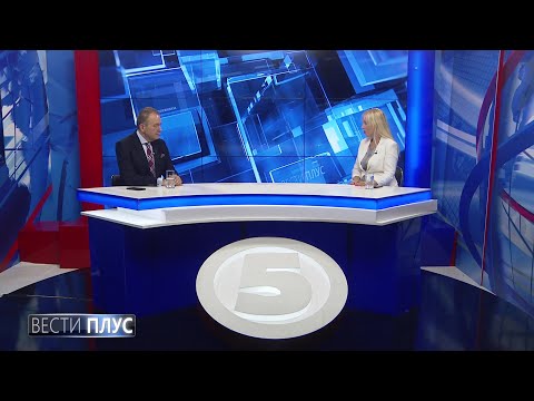 Видео: „Вести Плус” со Ивица Боцевски, 09.09.2025