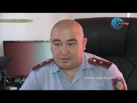 Видео: Қылмыс кітабы (15 09 2016)