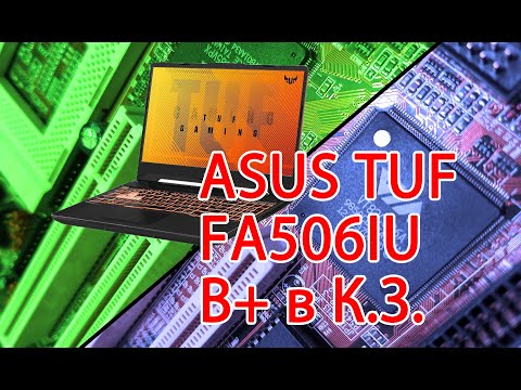 Видео: Перегретые цепи питания ASUS TUF FA506IU, ремонтирую и меняю термоинтерфейс