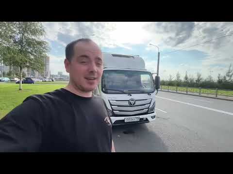 Видео: Обзор Foton S35. Китайская Газель