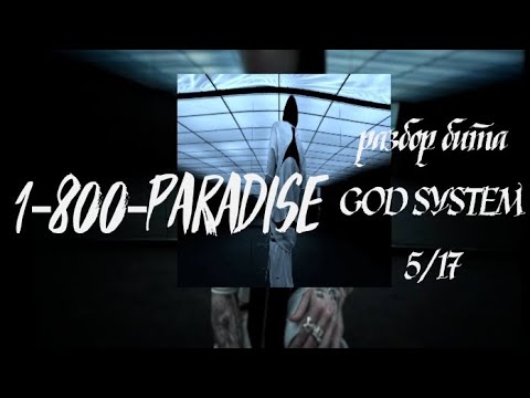 Видео: FL Studio Mobile: 1-800-PARADISE by Kai Angel | разбор бита