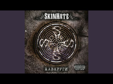 Видео: Медляк