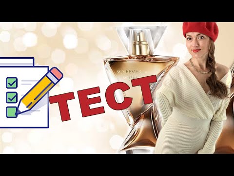 Видео: ТЕСТ: Парфюмерная вода So Fever Her [Соу Фивэ Хё] 31099 💖 Новая композиция в моей коллекции ароматов