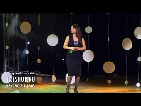 Видео: Гульназ Сираева «Безнең кебекләре без генә»