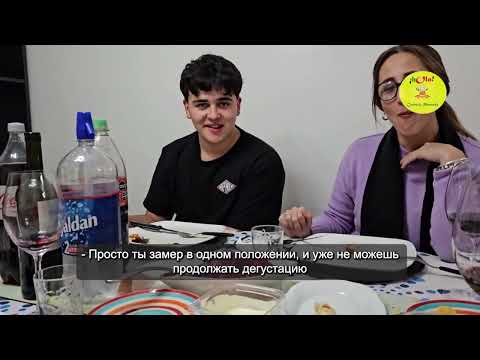 Видео: Какие вкусные супы! Почему у нас так не готовят? Аргентинцы пробуют русскую домашнюю кухню