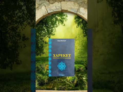 Видео: Омар Жәлелұлы.Харекет.Іскерлік феномені