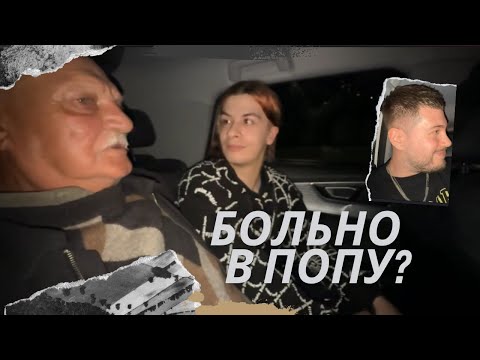 Видео: ИВАН ЗОЛО и АНАР на стриме ЕДУТ с ДЕДОМ на КОНЦЕРТ