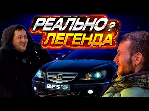 Видео: Лухари на V6►ОБЗОР HONDA LEGEND 2007